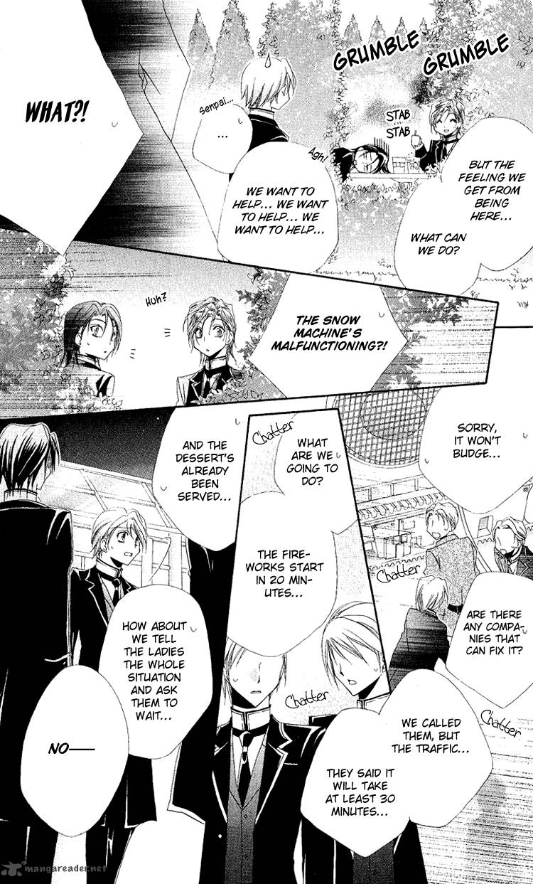 Shitsuji Sama No OkinIIri 20 36