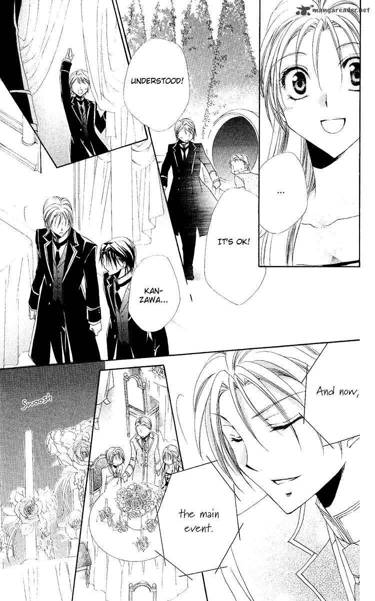 Shitsuji Sama No OkinIIri 20 42