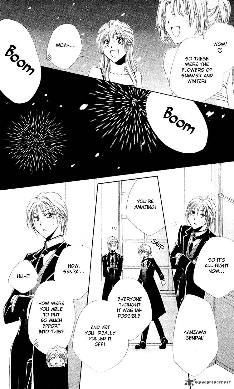 Shitsuji Sama No OkinIIri 20 44