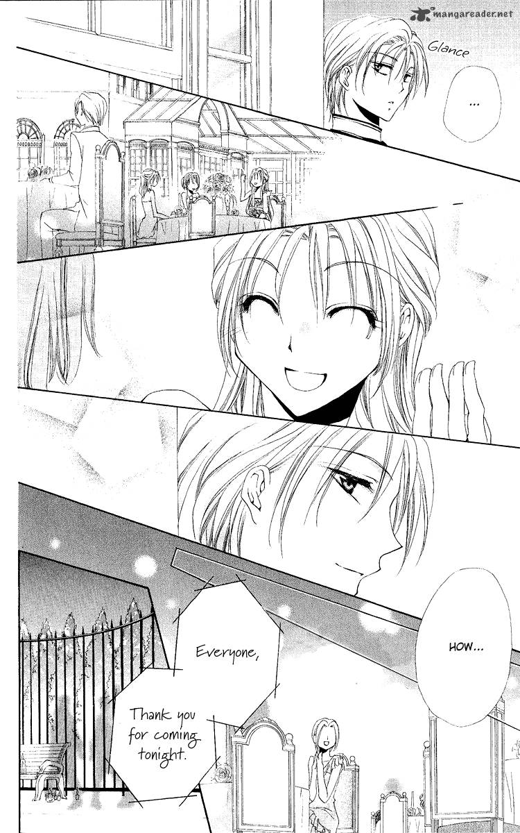 Shitsuji Sama No OkinIIri 20 45