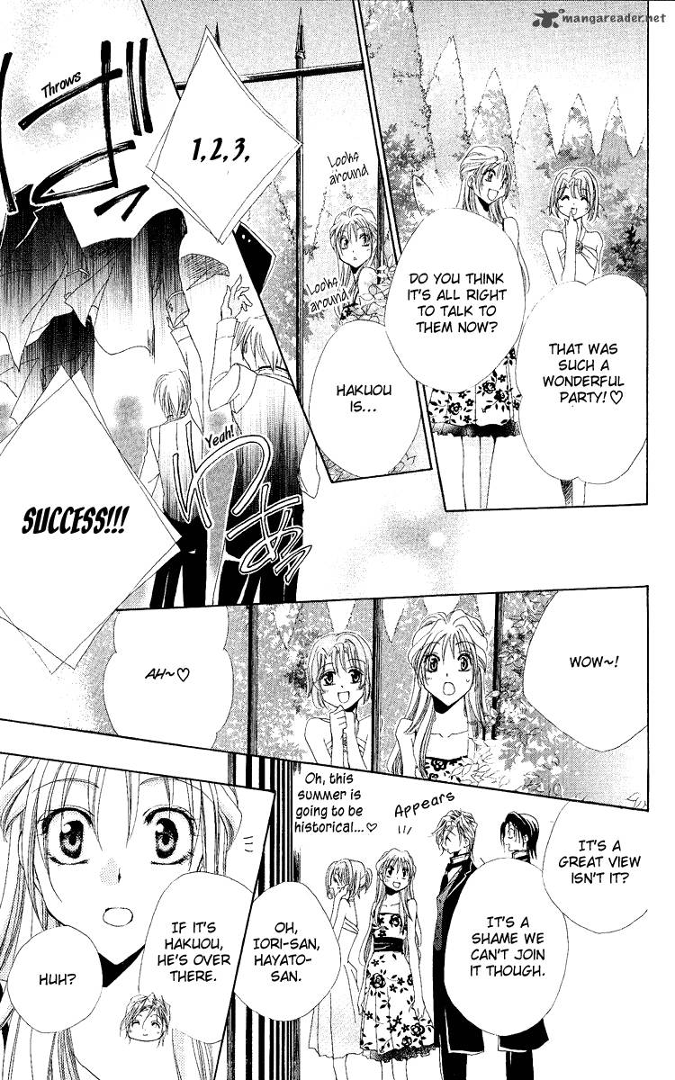 Shitsuji Sama No OkinIIri 20 46