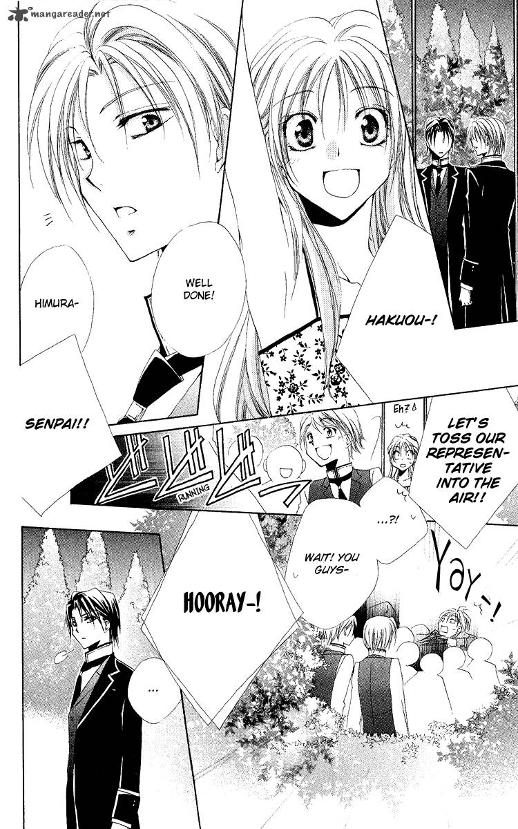 Shitsuji Sama No OkinIIri 20 47