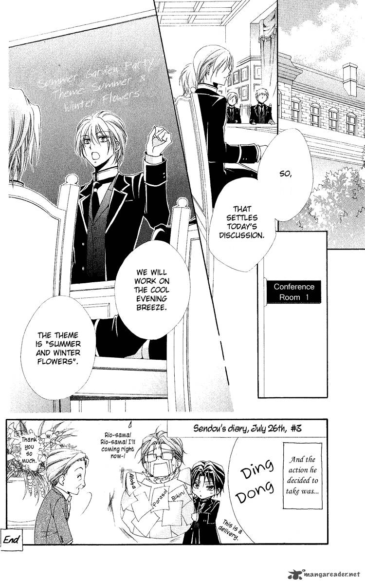 Shitsuji Sama No OkinIIri 20 5