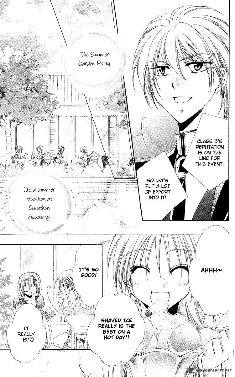 Shitsuji Sama No OkinIIri 20 6