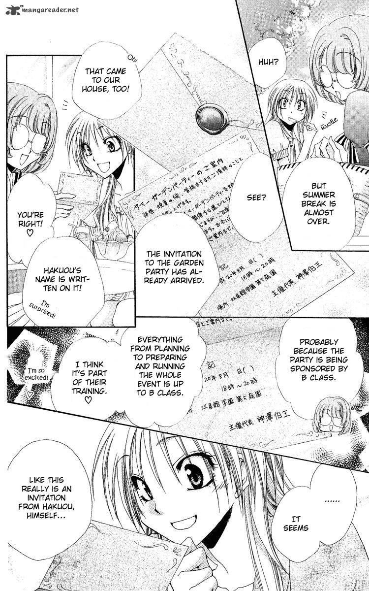 Shitsuji Sama No OkinIIri 20 7