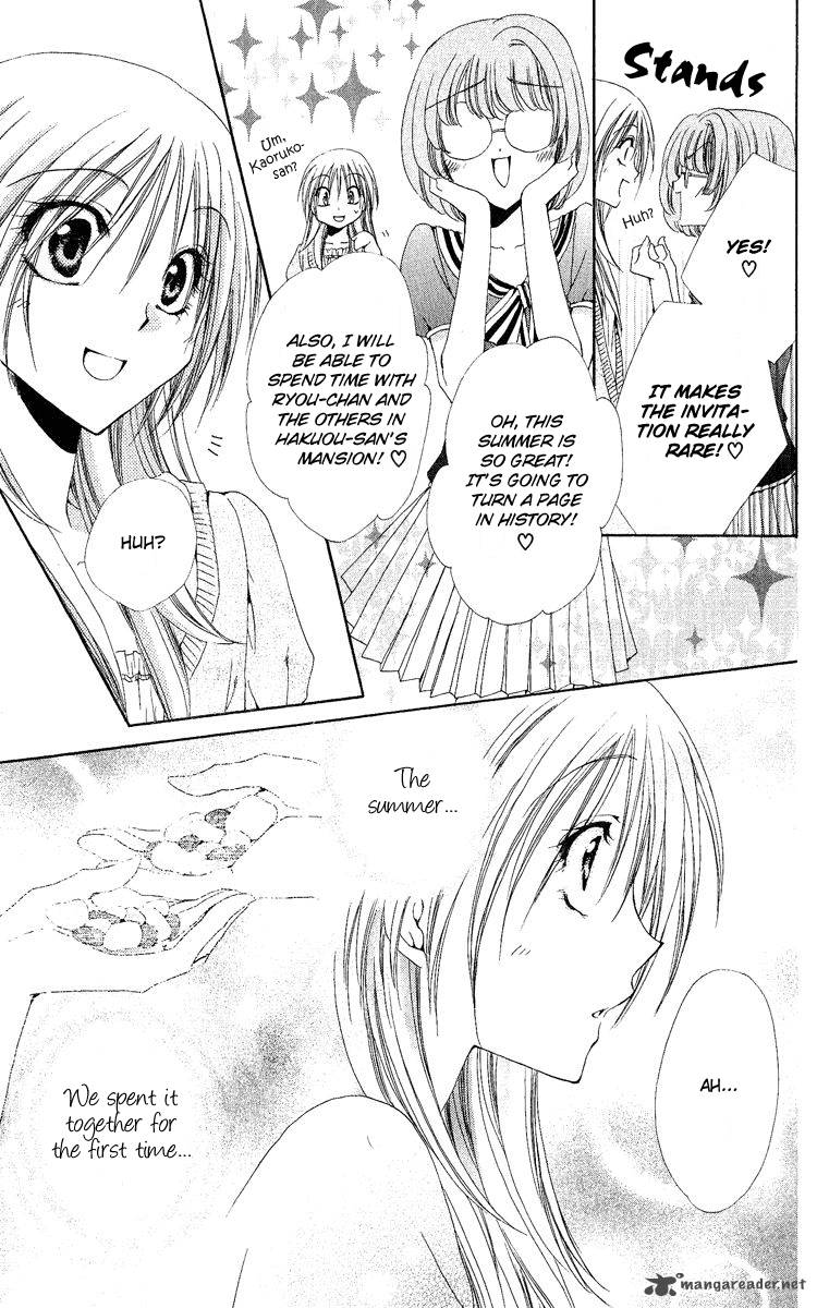 Shitsuji Sama No OkinIIri 20 8