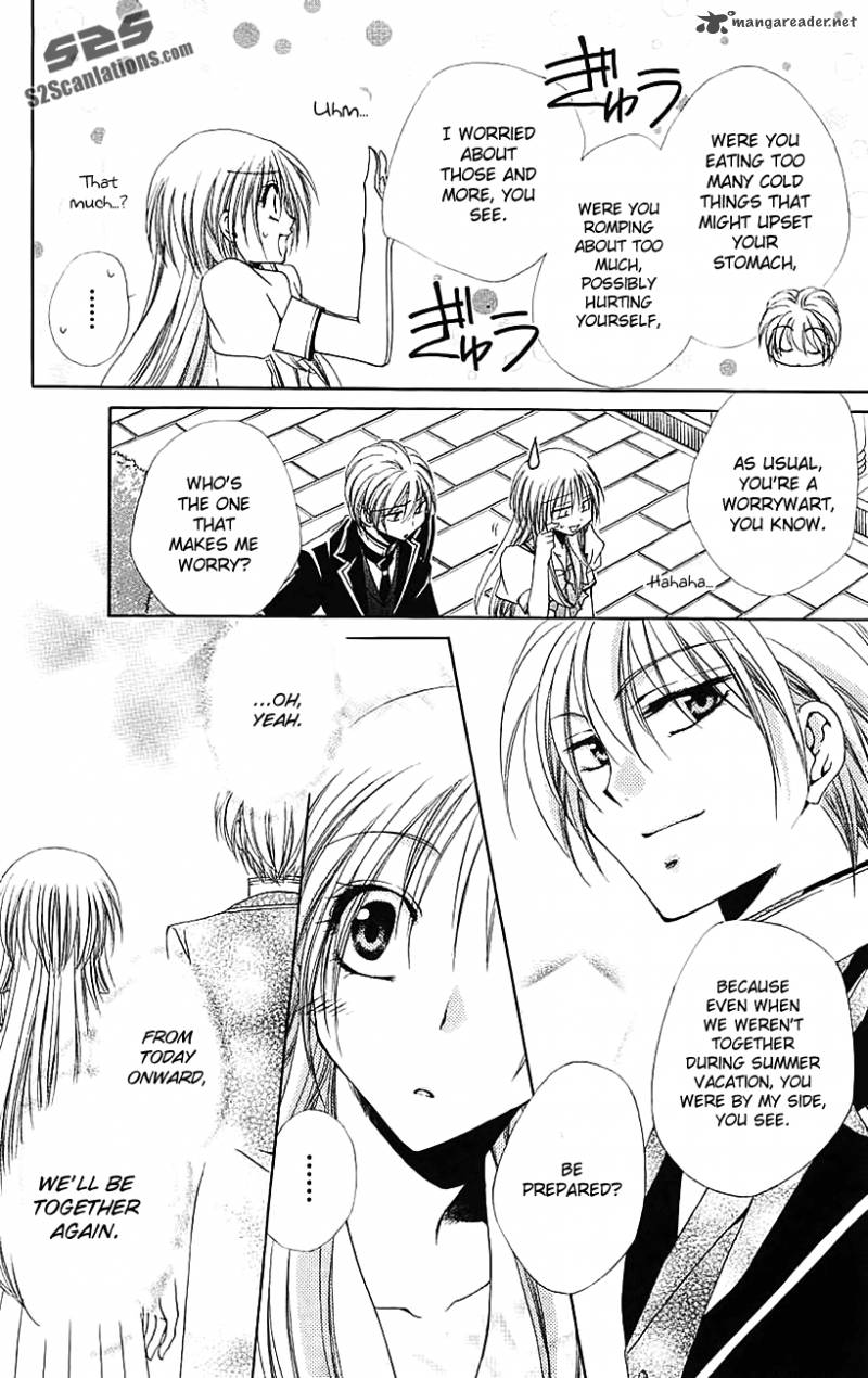 Shitsuji Sama No OkinIIri 21 11