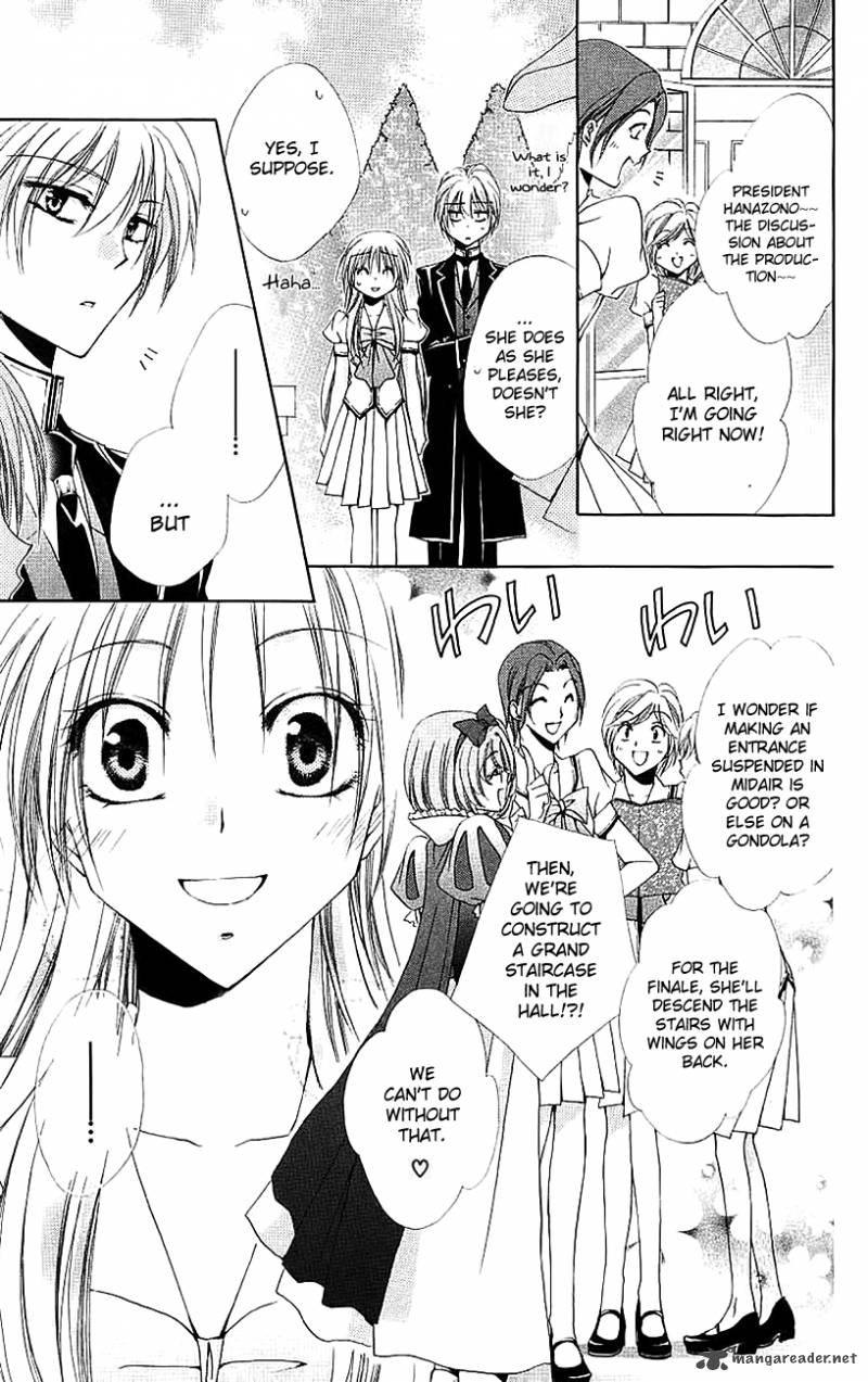 Shitsuji Sama No OkinIIri 21 14