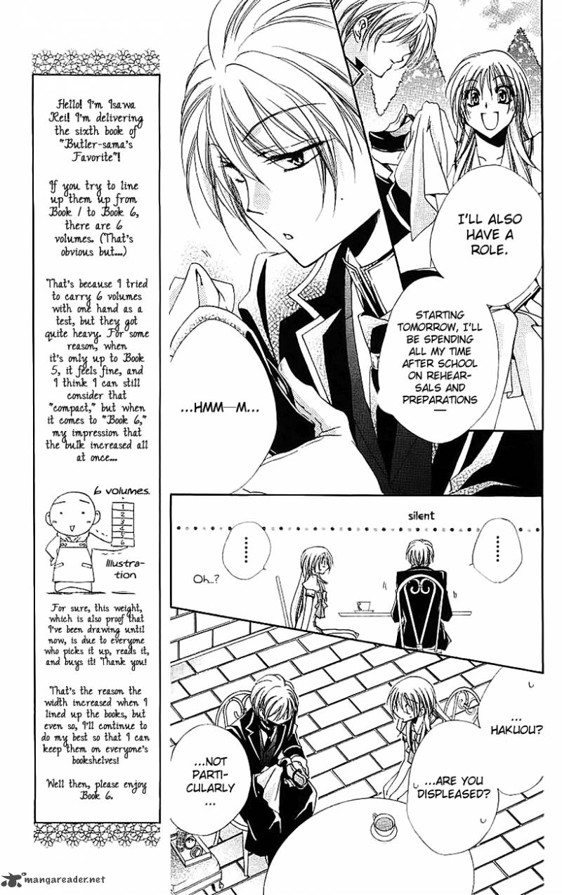 Shitsuji Sama No OkinIIri 21 16