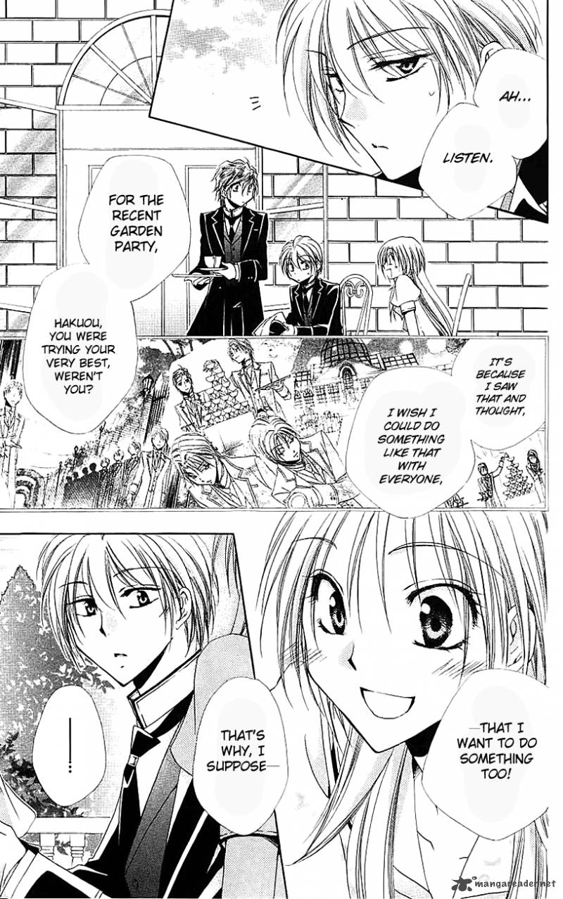 Shitsuji Sama No OkinIIri 21 18
