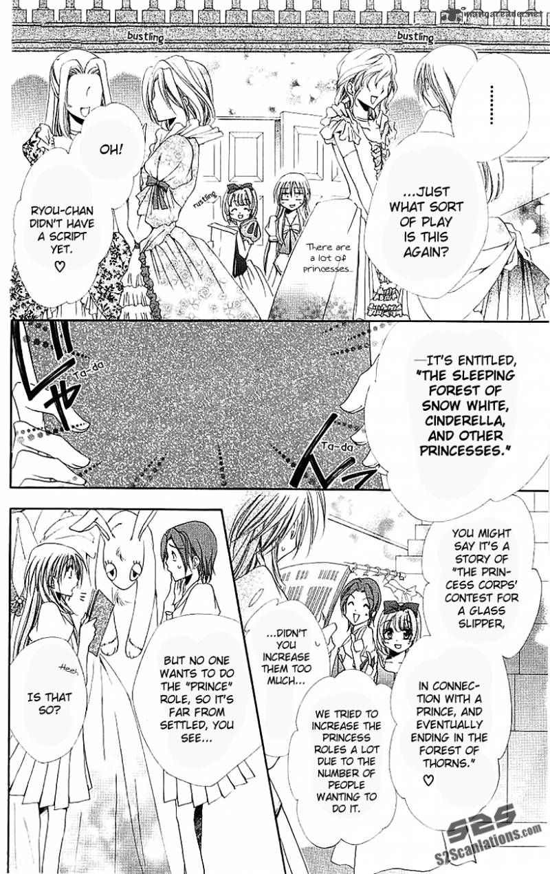 Shitsuji Sama No OkinIIri 21 21