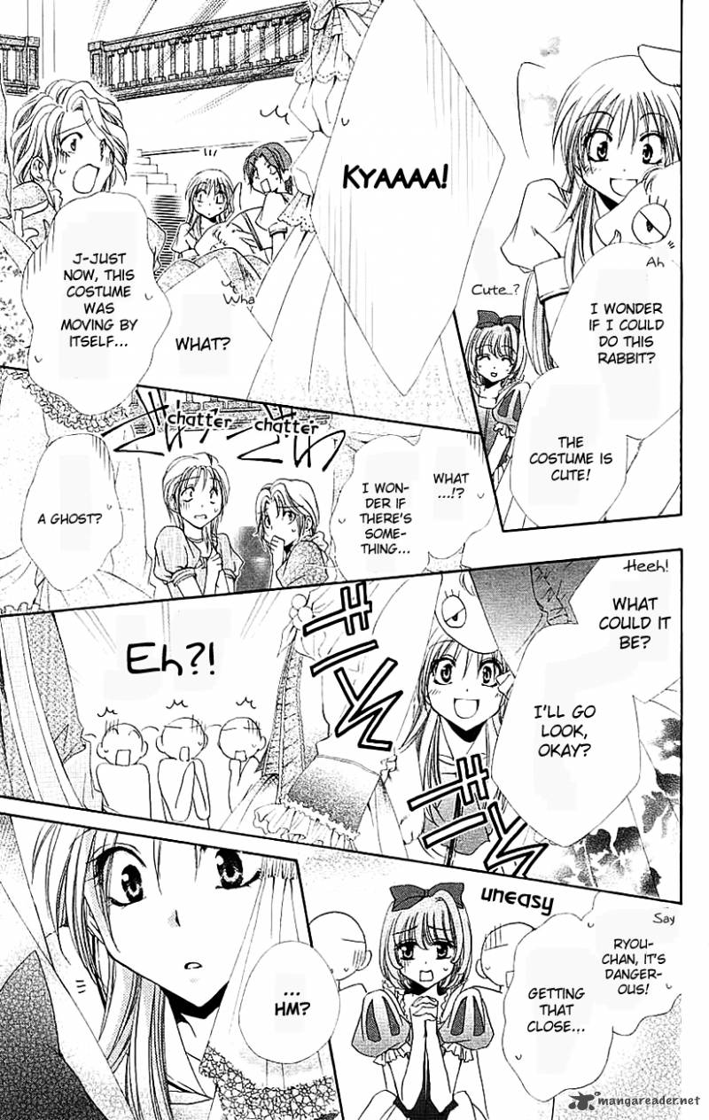 Shitsuji Sama No OkinIIri 21 22