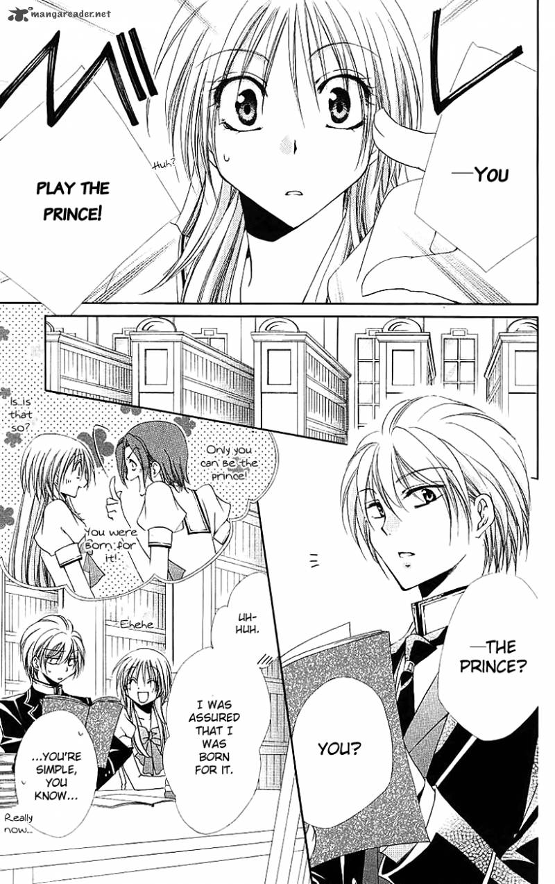 Shitsuji Sama No OkinIIri 21 24