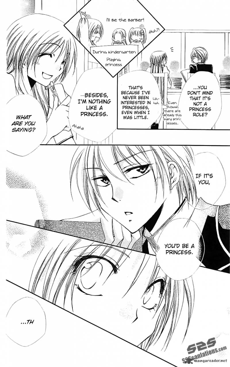 Shitsuji Sama No OkinIIri 21 25