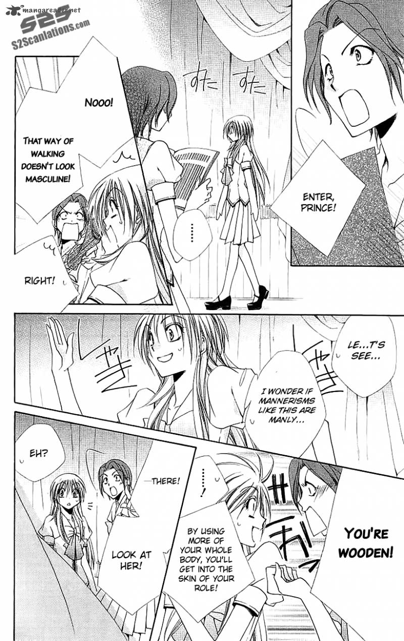 Shitsuji Sama No OkinIIri 21 27
