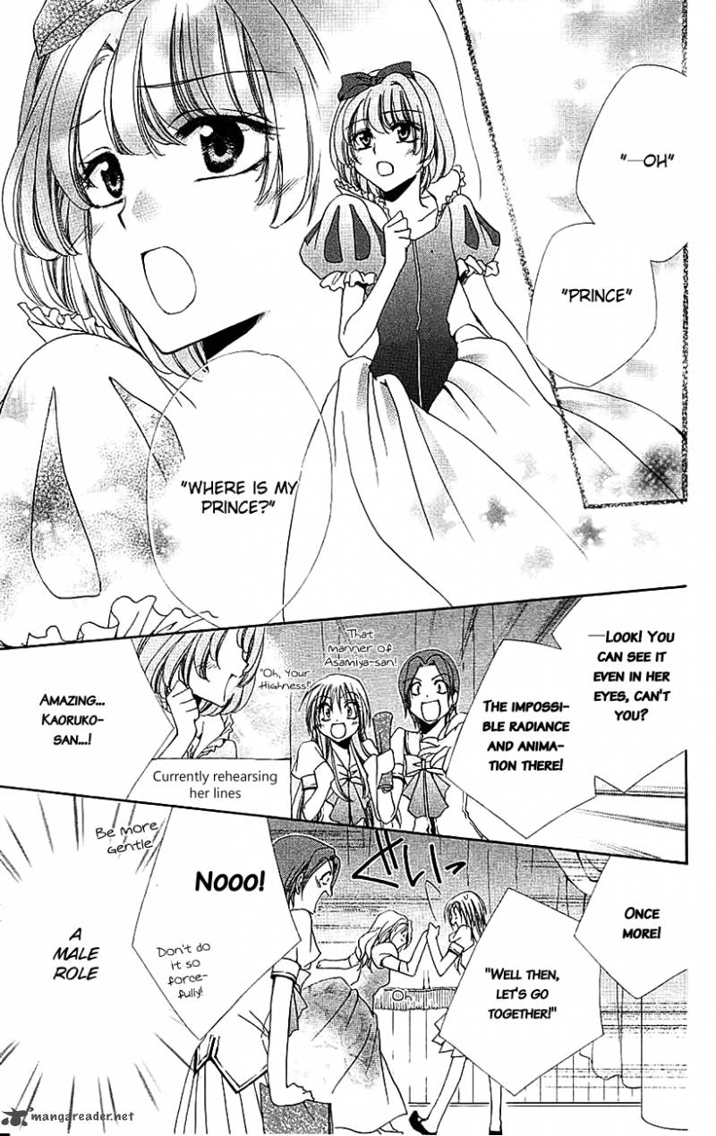 Shitsuji Sama No OkinIIri 21 28