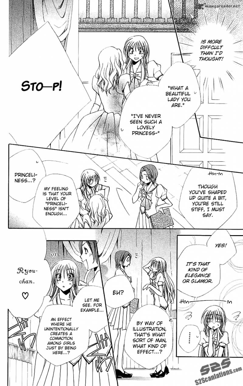Shitsuji Sama No OkinIIri 21 29