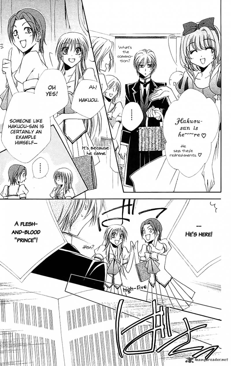Shitsuji Sama No OkinIIri 21 30
