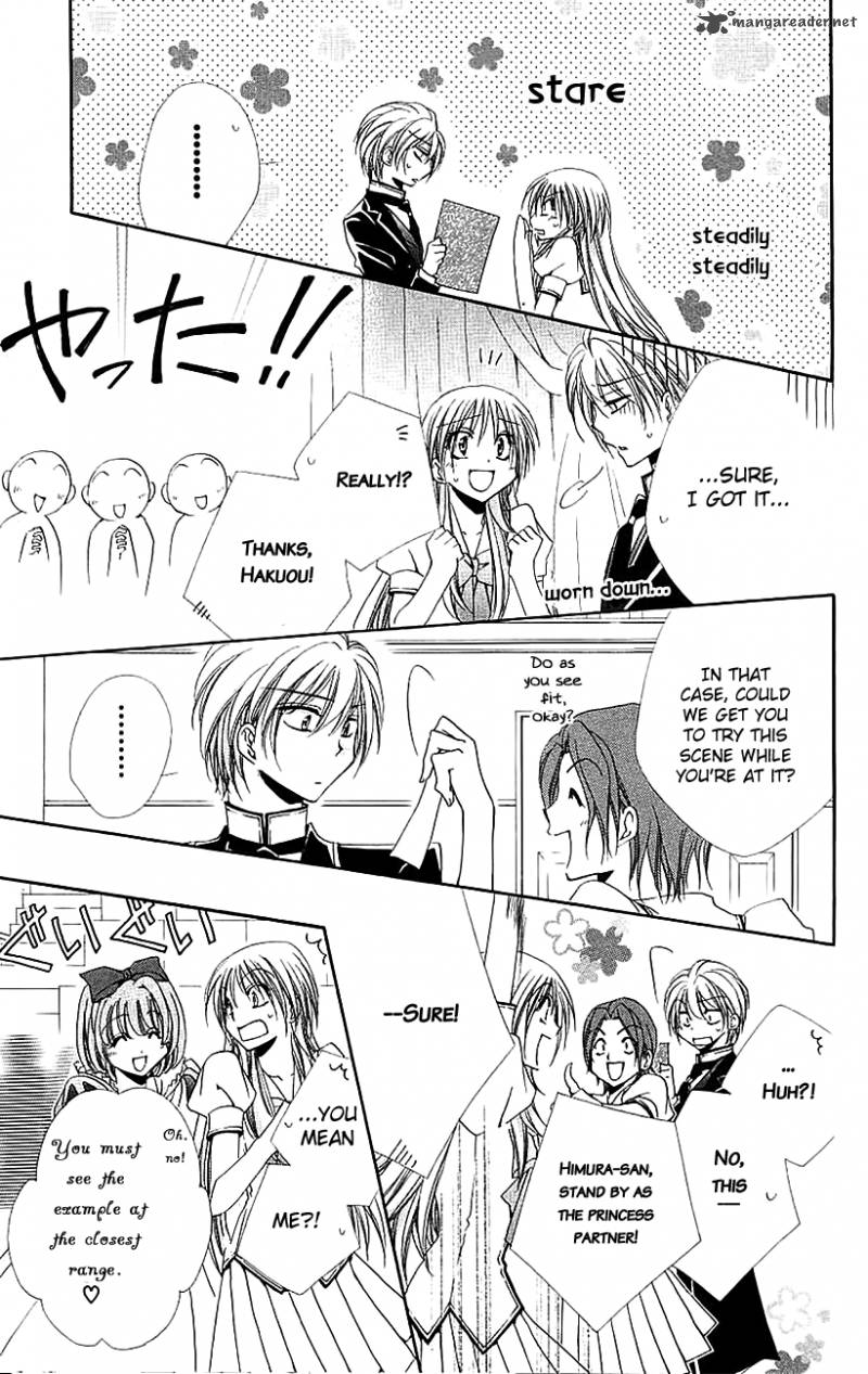 Shitsuji Sama No OkinIIri 21 32