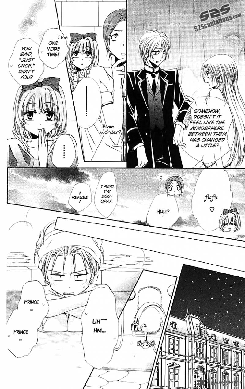Shitsuji Sama No OkinIIri 21 37