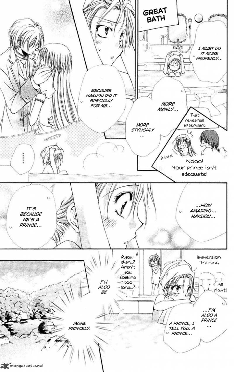 Shitsuji Sama No OkinIIri 21 38