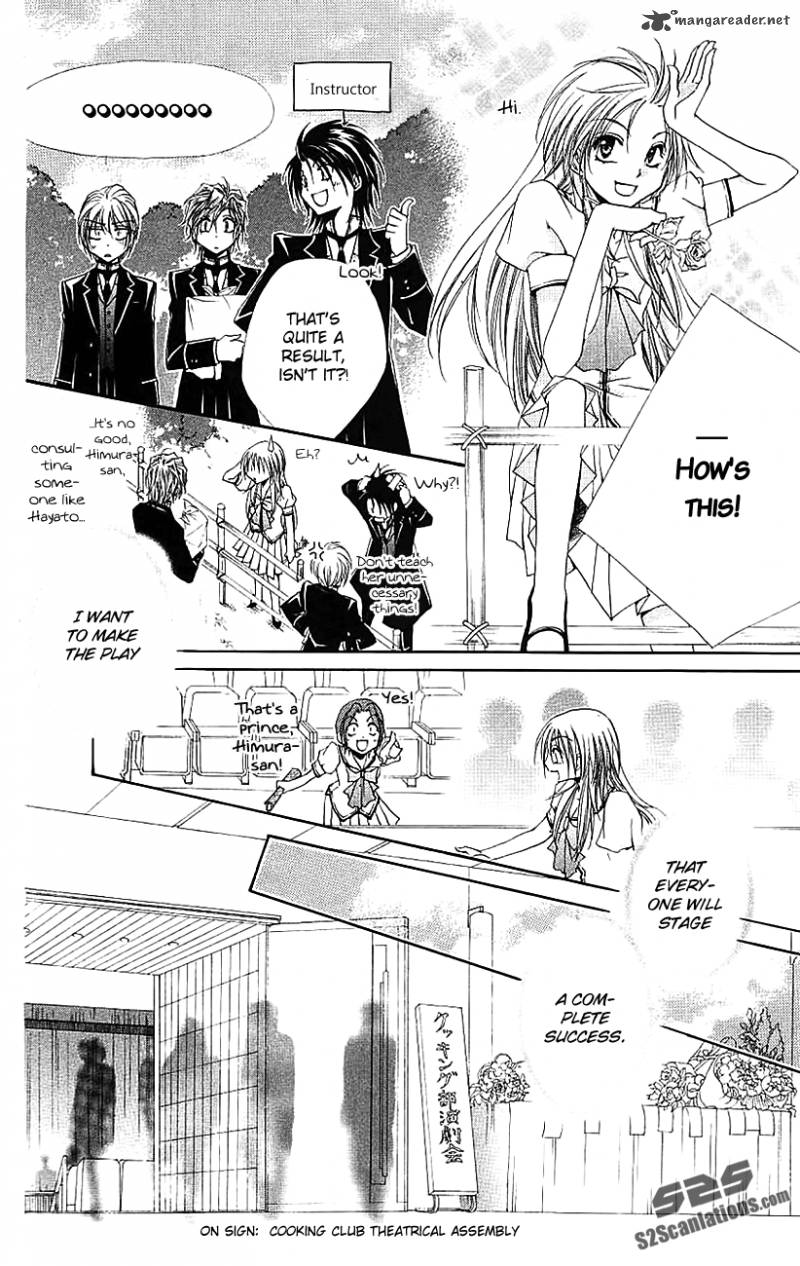 Shitsuji Sama No OkinIIri 21 39