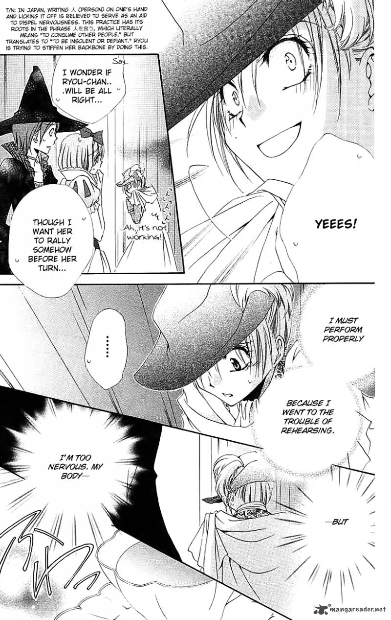 Shitsuji Sama No OkinIIri 21 42