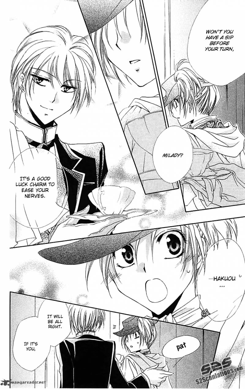 Shitsuji Sama No OkinIIri 21 43