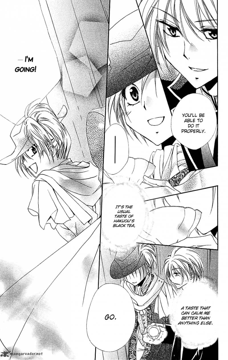 Shitsuji Sama No OkinIIri 21 44