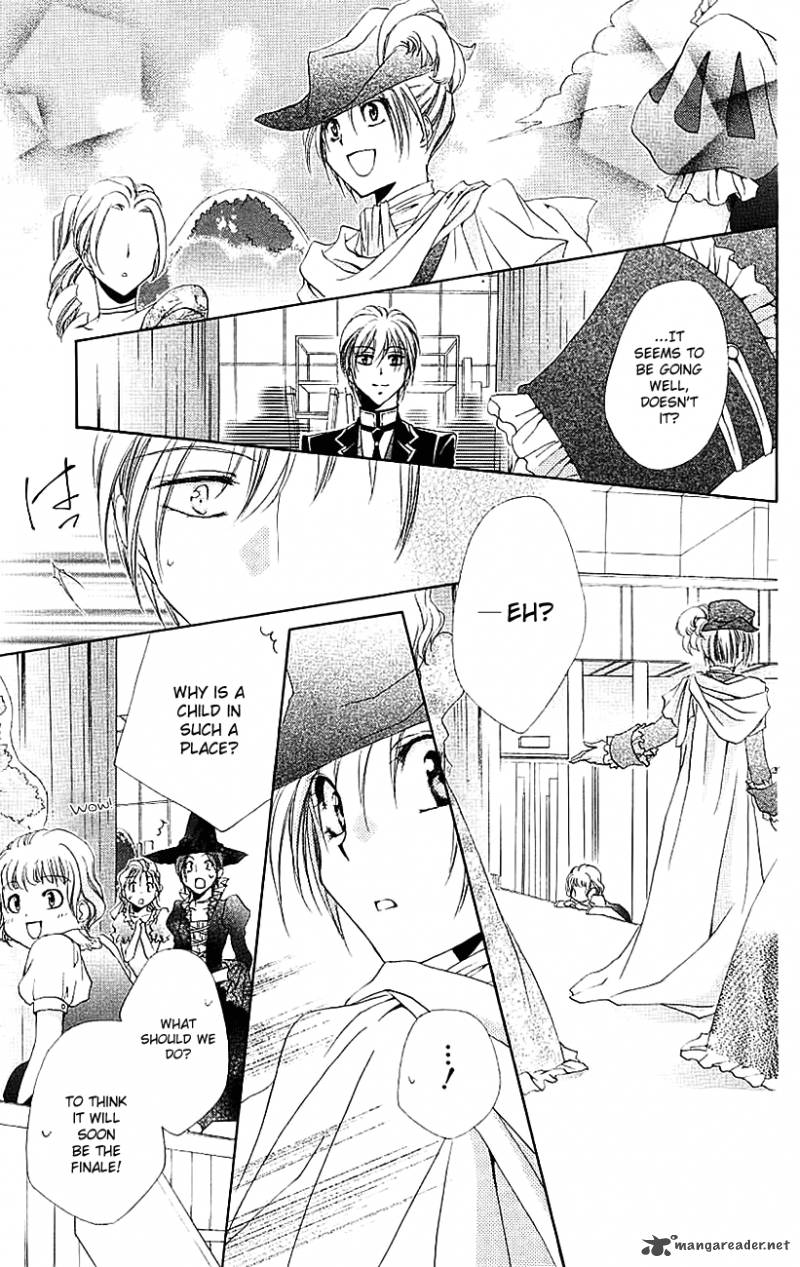Shitsuji Sama No OkinIIri 21 46