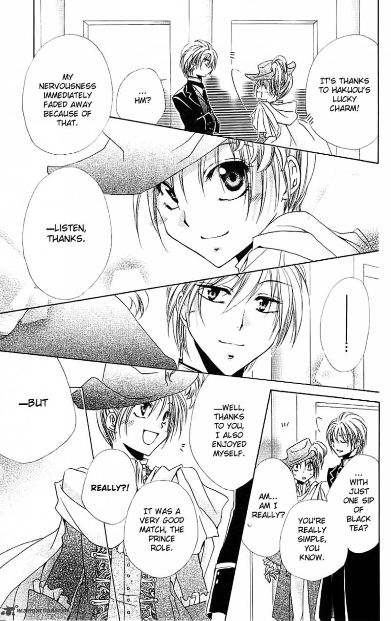 Shitsuji Sama No OkinIIri 21 50