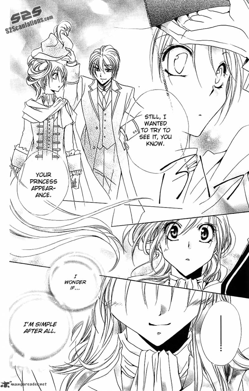 Shitsuji Sama No OkinIIri 21 51