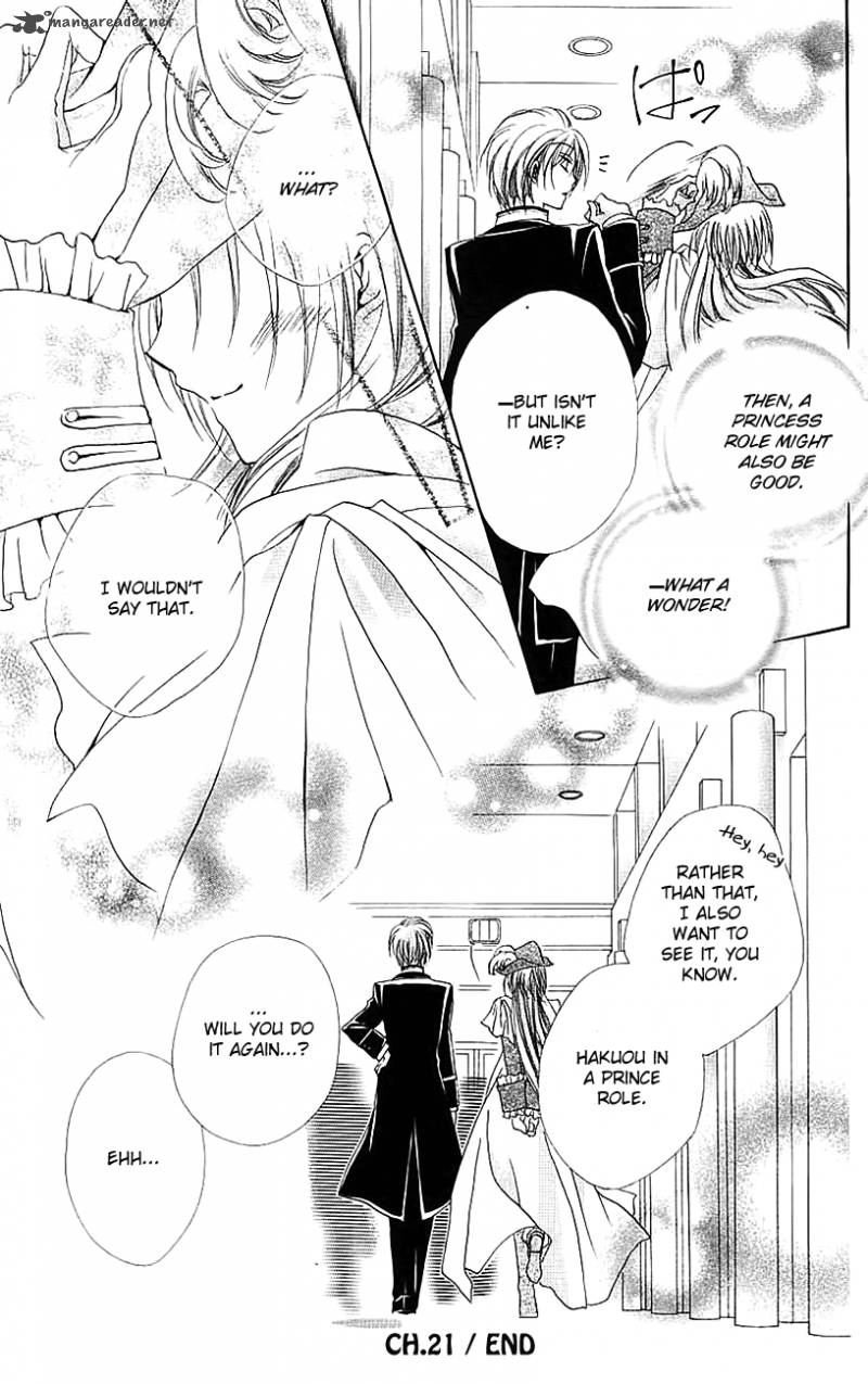 Shitsuji Sama No OkinIIri 21 52