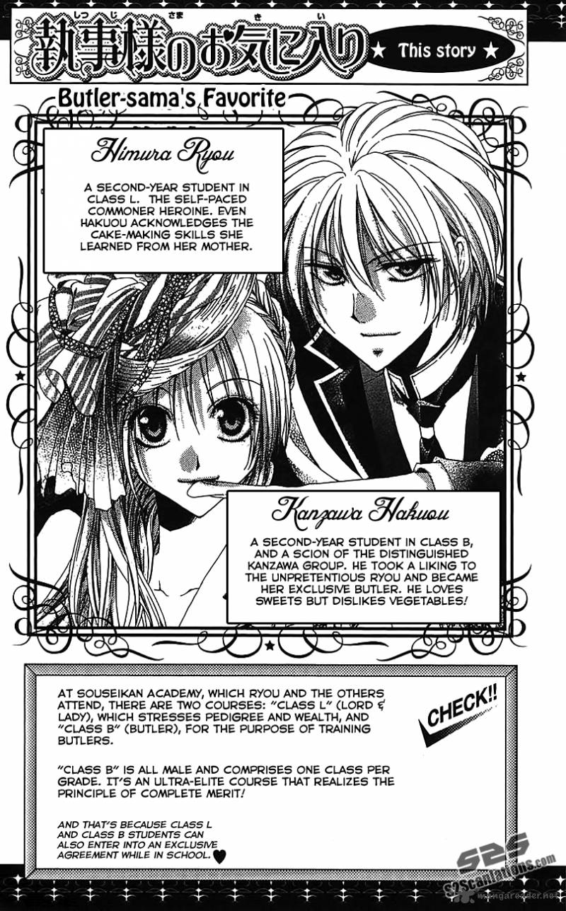 Shitsuji Sama No OkinIIri 21 6