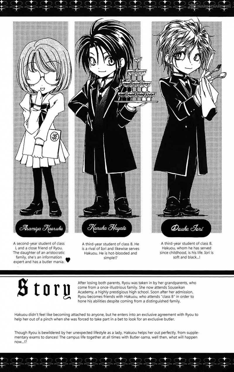Shitsuji Sama No OkinIIri 21 7