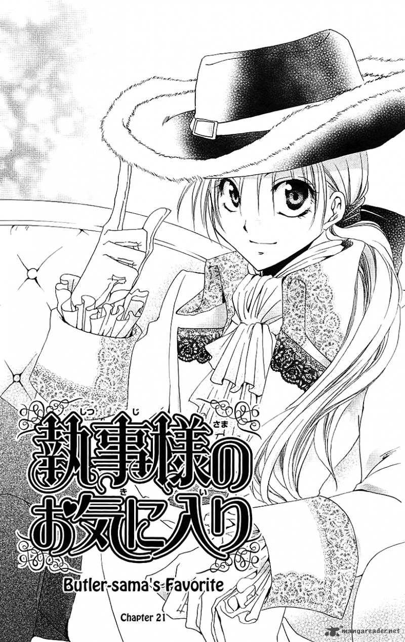Shitsuji Sama No OkinIIri 21 8