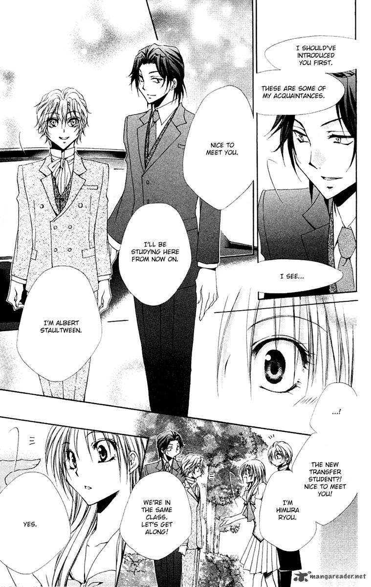 Shitsuji Sama No OkinIIri 22 10