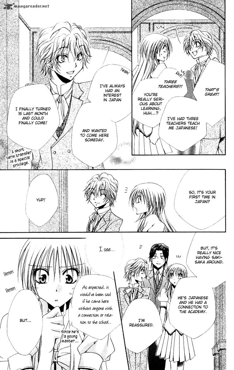 Shitsuji Sama No OkinIIri 22 14
