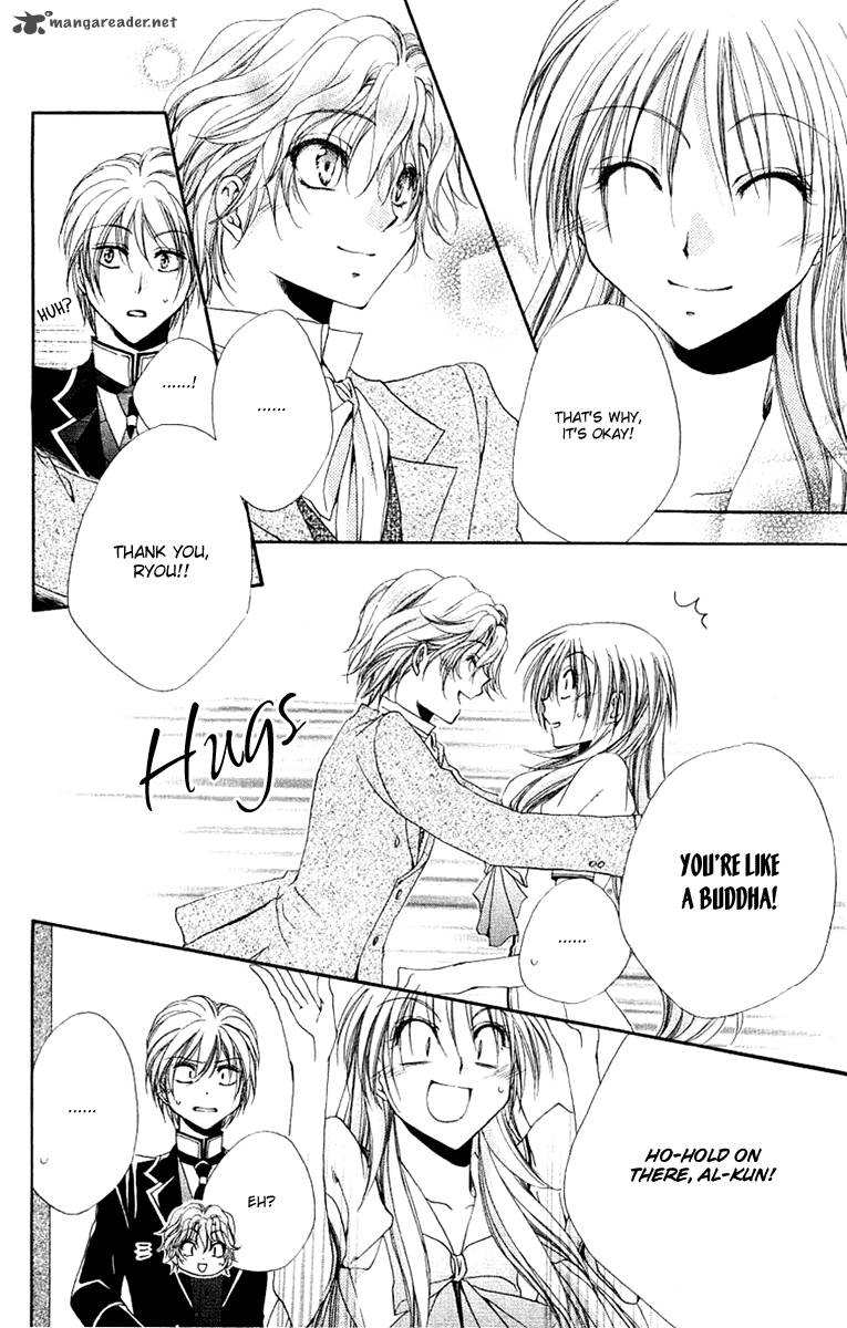 Shitsuji Sama No OkinIIri 22 17