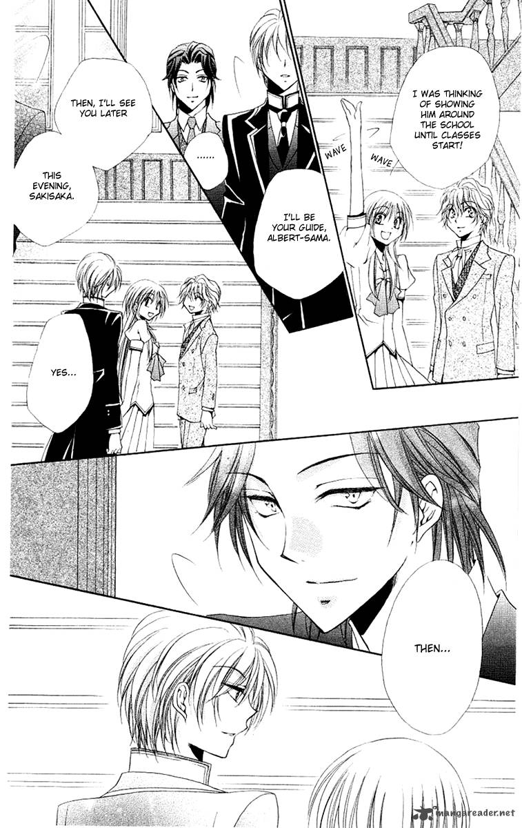 Shitsuji Sama No OkinIIri 22 19