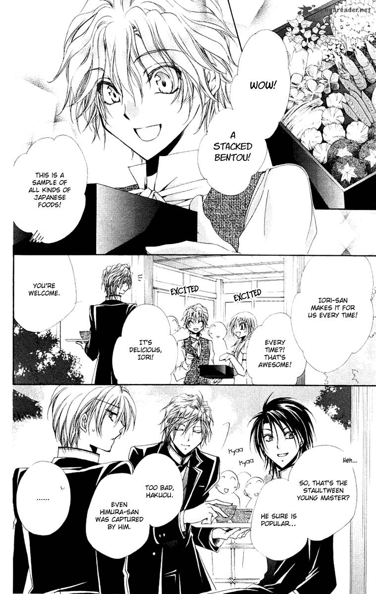 Shitsuji Sama No OkinIIri 22 21