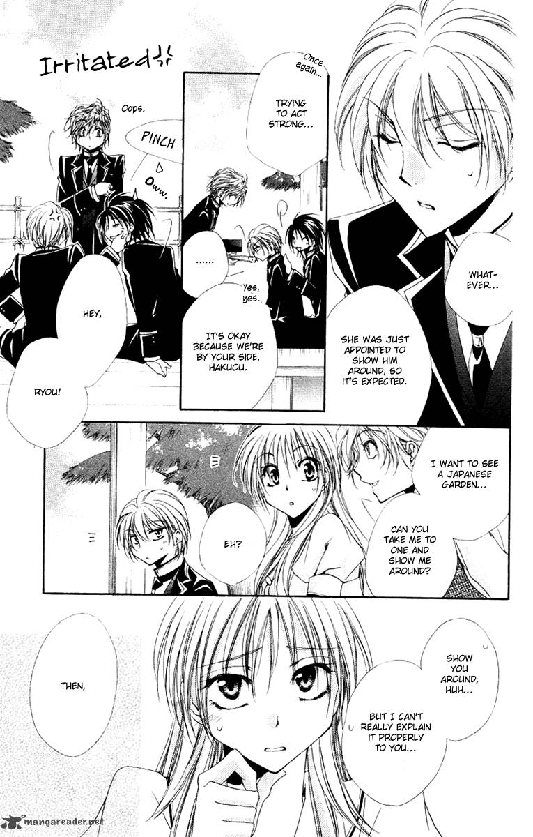 Shitsuji Sama No OkinIIri 22 22