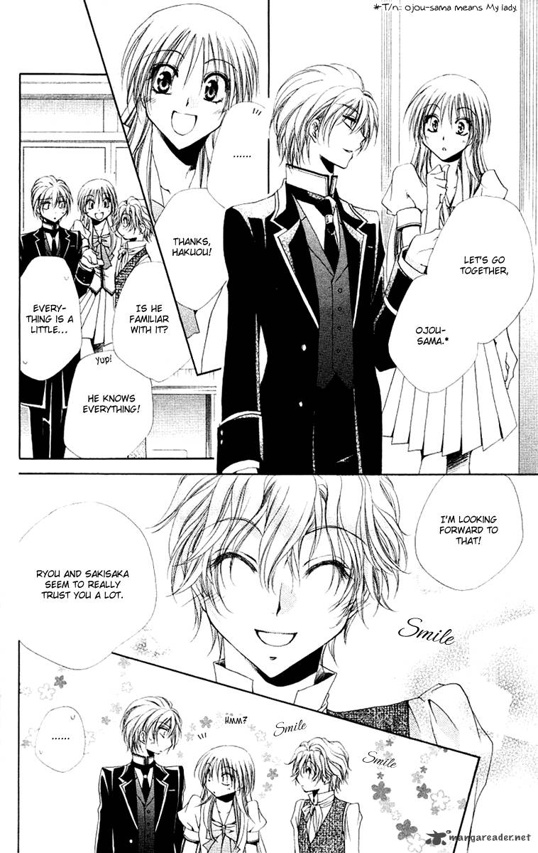 Shitsuji Sama No OkinIIri 22 23