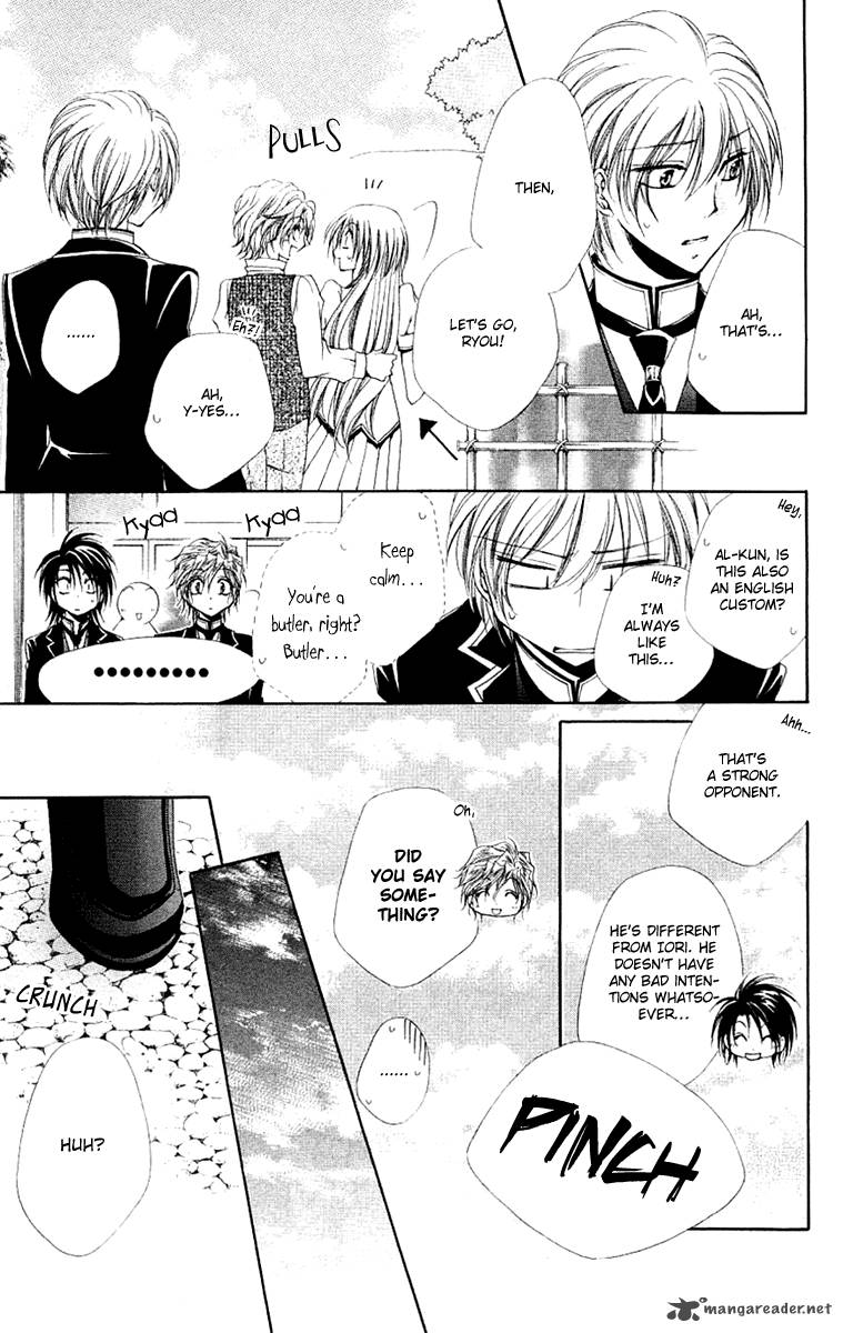 Shitsuji Sama No OkinIIri 22 24