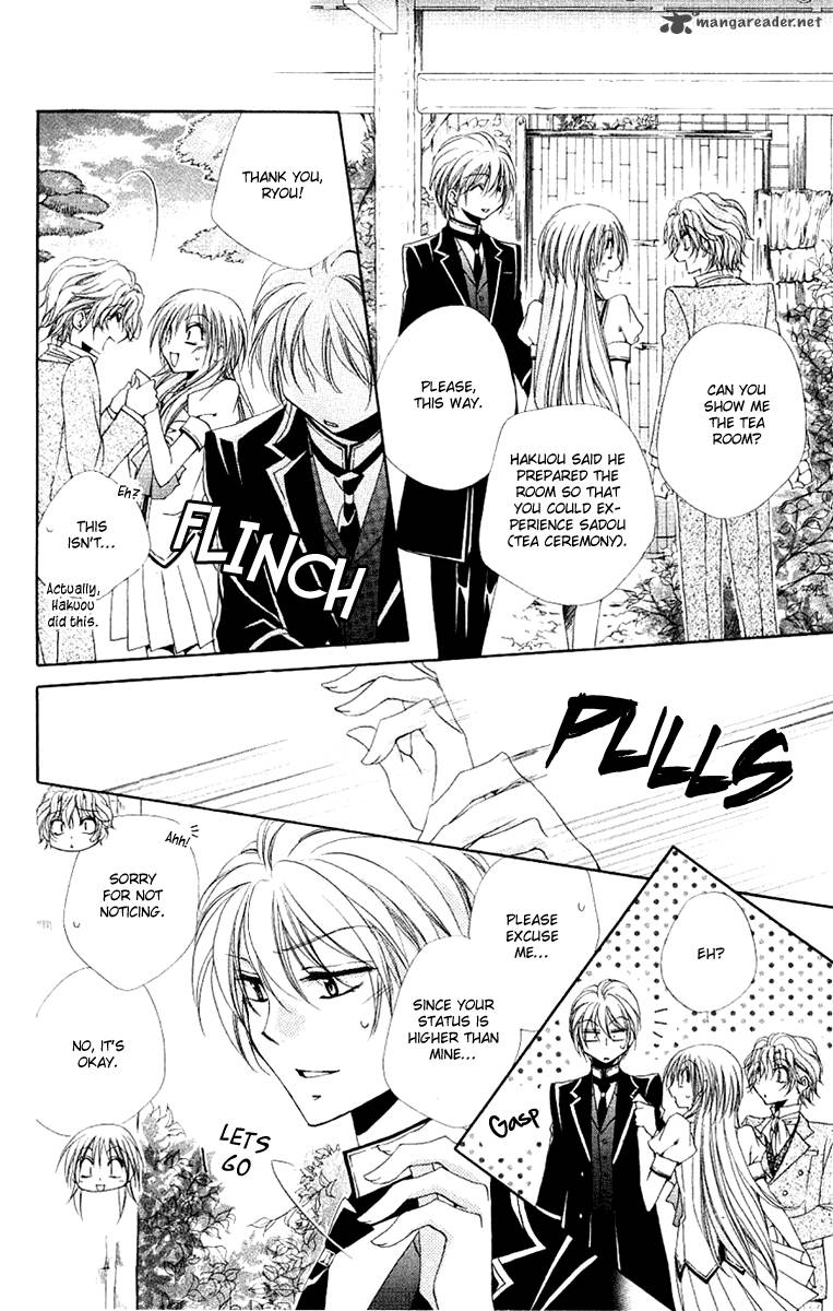 Shitsuji Sama No OkinIIri 22 25