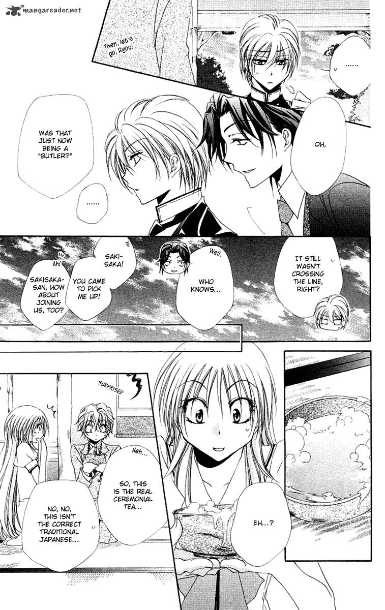 Shitsuji Sama No OkinIIri 22 26