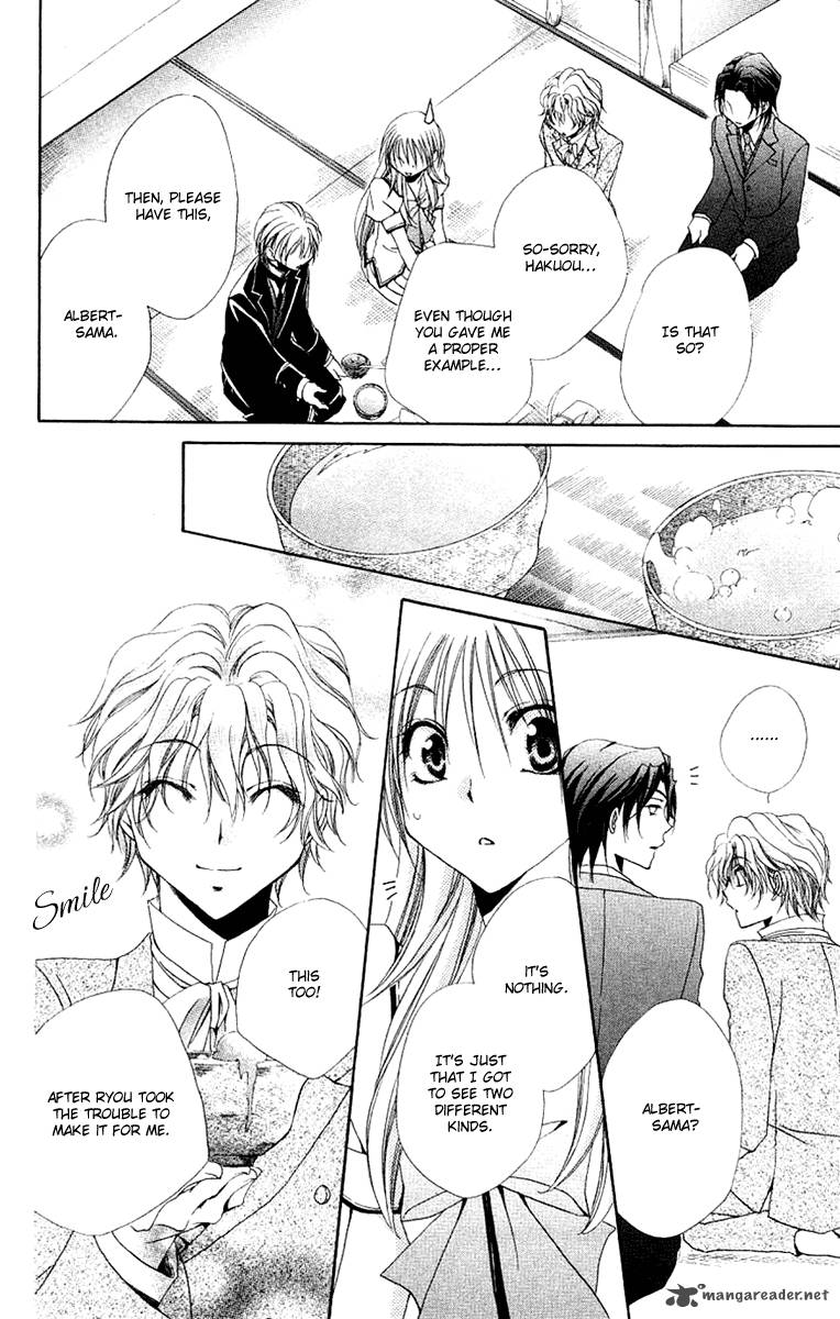 Shitsuji Sama No OkinIIri 22 27