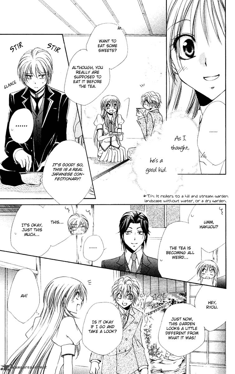 Shitsuji Sama No OkinIIri 22 28