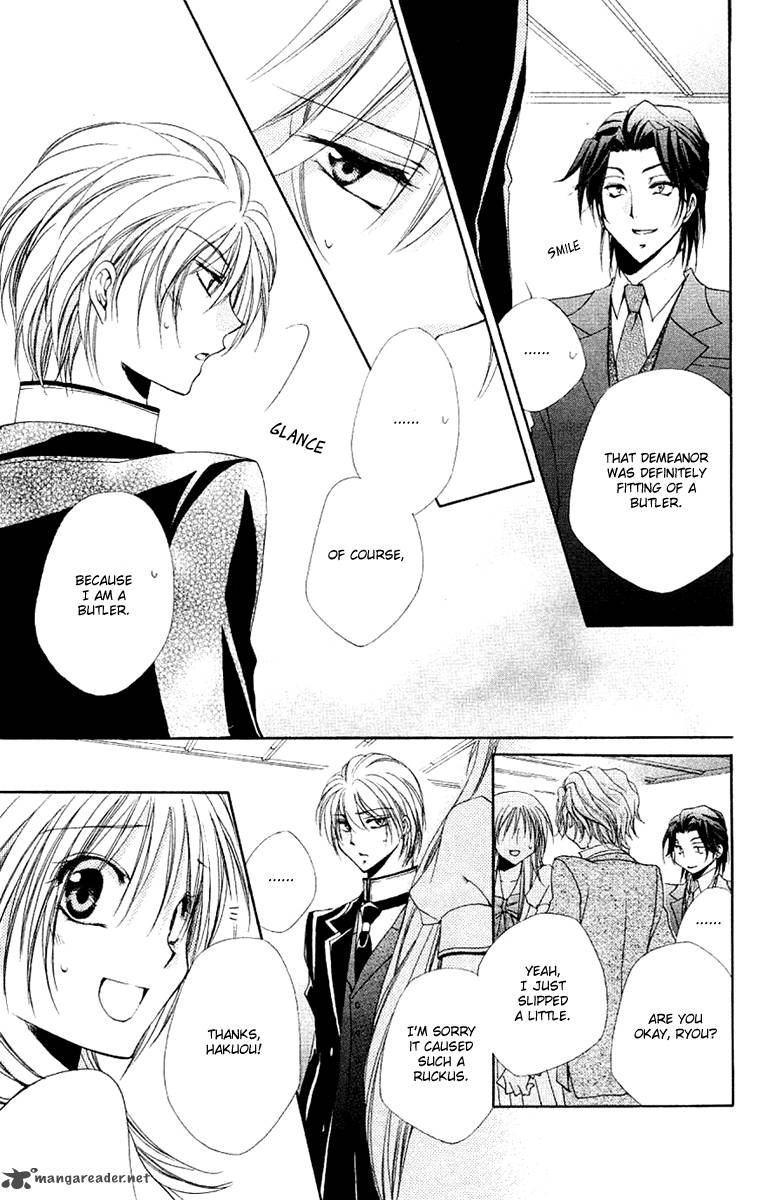 Shitsuji Sama No OkinIIri 22 32