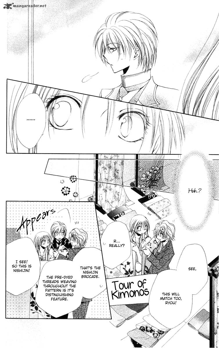 Shitsuji Sama No OkinIIri 22 33